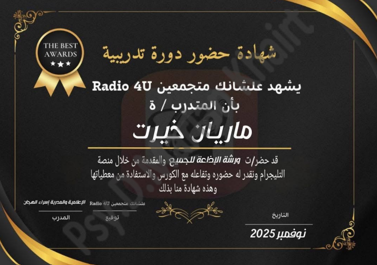 Training Workshop Certificate