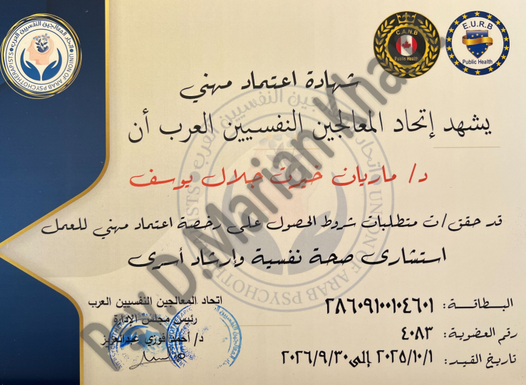 Mental Health & Family Counseling Accreditation